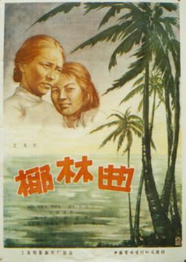 张国荣死亡之谜唐鹤德