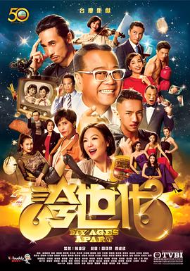 快乐男声2013完整版在线观看