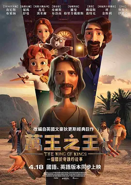 指尖少年剧情介绍
